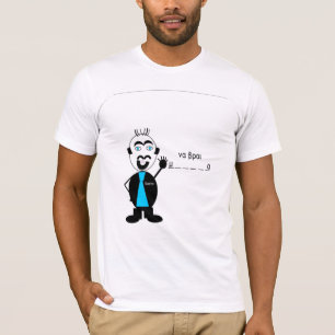 肋骨は部IIを言うことを何かを持っています Tシャツ
