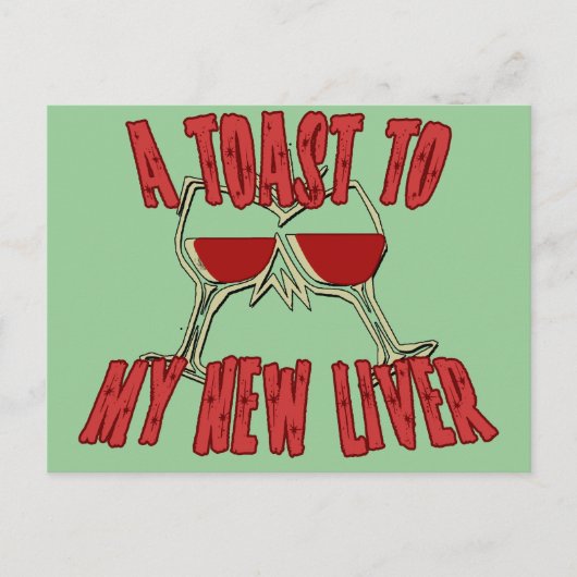 肝移植は良い贈り物を得る ポストカード (正面)