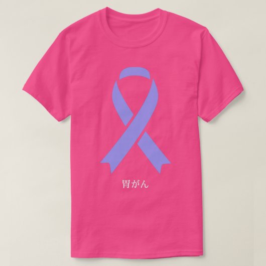 胃がん認識度日本の包皮ブルー Tシャツ (デザイン正面)