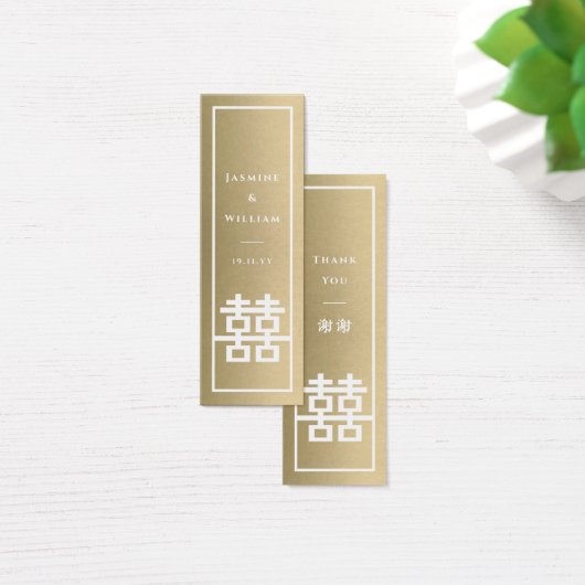 背の高いダブル中国のハピネス結婚のDIYギフトラベル (デスク)