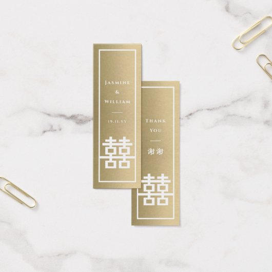 背の高いダブル中国のハピネス結婚のDIYギフトラベル (オフィス)