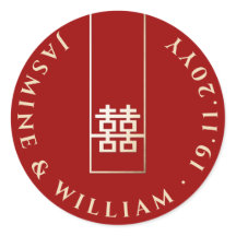 背の高い四角形ダブル幸せ金ゴールドアジ結婚アン