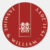 背の高い四角形ダブル幸せ金ゴールドアジ結婚アン ラウンドシール (正面)