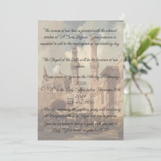 背景にはカイロバザールがある 招待状 (スタンド正面)