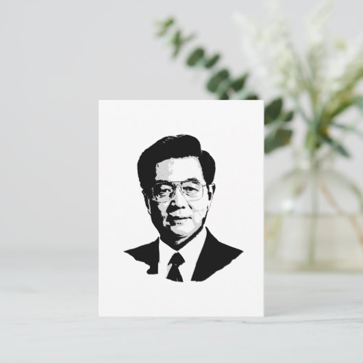 胡錦濤 ポストカード (スタンド正面)