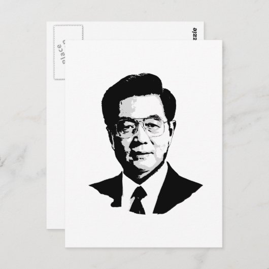 胡錦濤 ポストカード (正面/裏面)