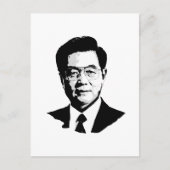 胡錦濤 ポストカード (正面)