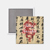 能坂登乃マグネット マグネット (正面/裏面)