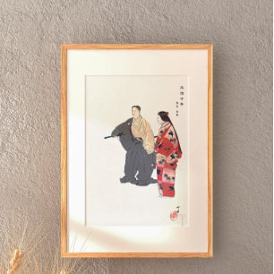 能楽の俳優遊友長1926 ポスター