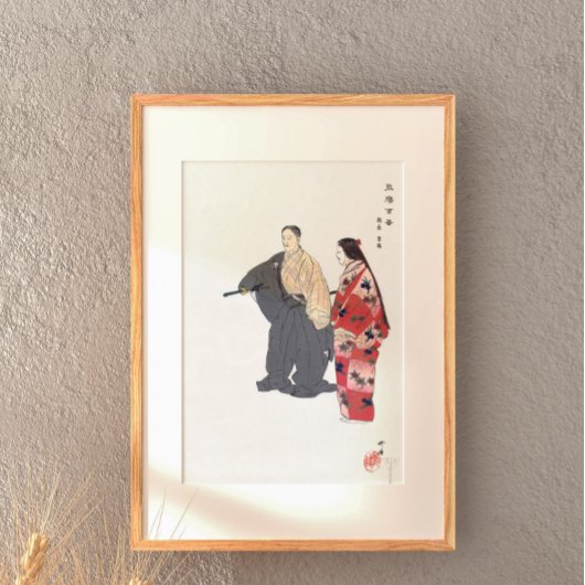 能楽の俳優遊友長1926 ポスター