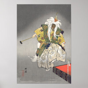 能楽堂小鍛冶1925年遊俳優 ポスター
