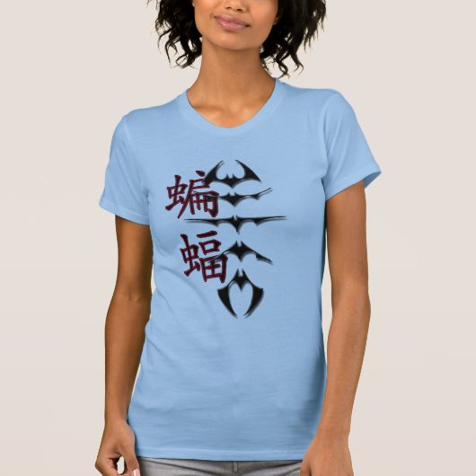 脊柱はワイシャツを打ちます Tシャツ (正面)