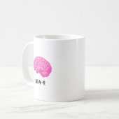 脳みそのイラストデザイン コーヒーマグカップ (正面左)