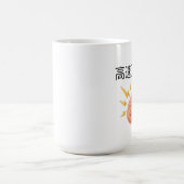 脳みそ高速回転中 コーヒーマグカップ (中央)