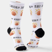 脳みそ高速回転中 ソックス (傾斜あり)
