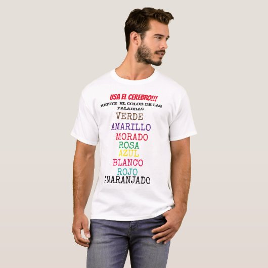 脳テスト – USA EL CEREBRO Tシャツ (正面フル)