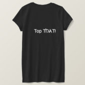 脳外科Tシャツ Tシャツ (デザイン裏面)