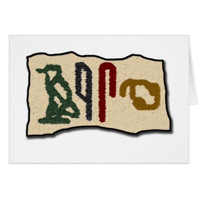 脳象形文字 (正面横)