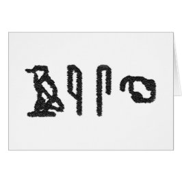 脳象形文字