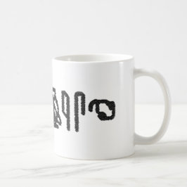 脳象形文字 コーヒーマグカップ