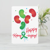 腎数珠バルーンのカスタマイズ可能な招待状 招待状 (スタンド正面)