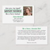 腎臓のドナーの呼び出しカードを見つける |腎臓が必要 名刺 (正面/裏面)