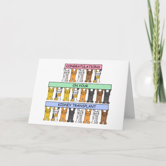 腎臓移植おめでとう カード (正面)