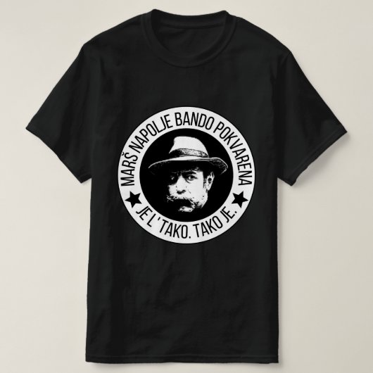 腐ったバンドよ出て行け Tシャツ (デザイン正面)