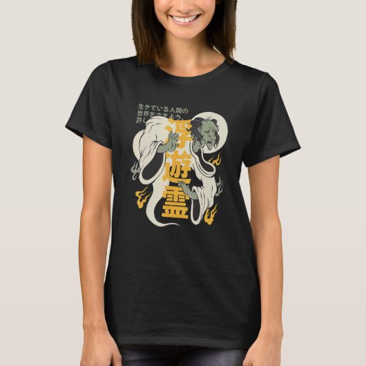腐った日本の死骸ゆれい幽霊死伝説 Tシャツ (正面)