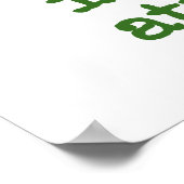 腐敗は癌である – 腐敗引用文 ポスター (角)