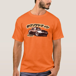 腰回りが大きなMiata Tシャツ
