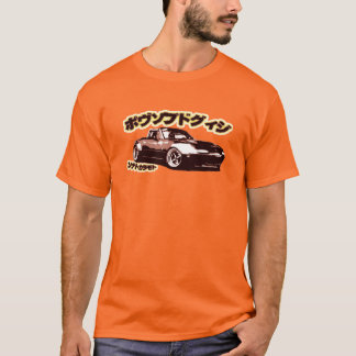 腰回りが大きなMiata Tシャツ