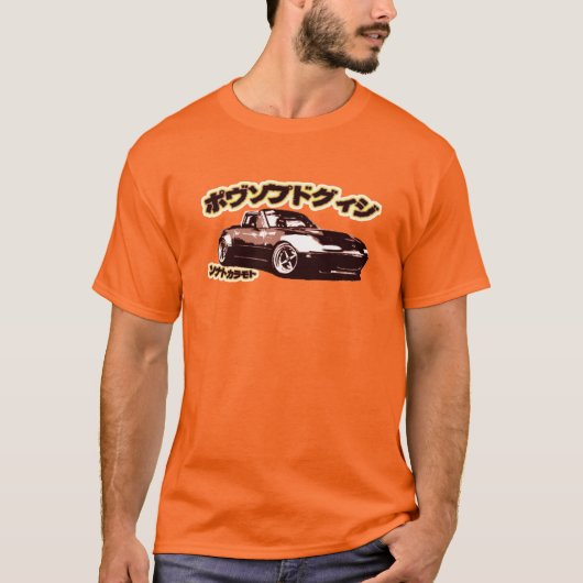 腰回りが大きなMiata Tシャツ (正面)