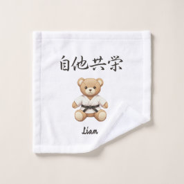 「自他共栄」Bring the spirit of Judo to everyday life ウォッシュタオル