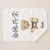 「自他共栄」Bring the spirit of Judo to everyday life シェルパブランケット (正面(横))