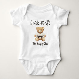 「自他共栄」Bring the spirit of Judo to everyday life ベビーボディスーツ