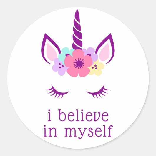 自信じ身だ ラウンドシール (正面)