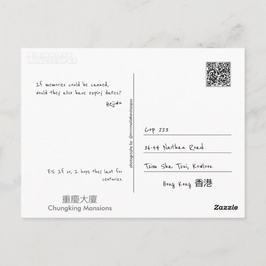 自分で作る ポストカード (裏面)