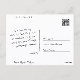 自分で作る ポストカード