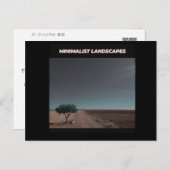 自分で作る ポストカード (正面/裏面)