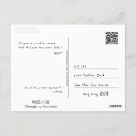 自分で作る ポストカード