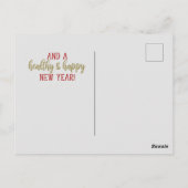 自分のクリスマスをきちんと調整しなさい ポストカード (裏面)