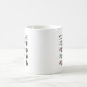 自分のバケットリスト コーヒーマグカップ (中央)