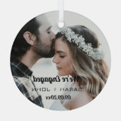 自分の写真を作成婚約したする ガラスオーナメント (裏面)