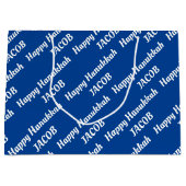 自分の名前を作るハッピーハヌカラージ抱き枕 ラージペーパーバッグ (正面)