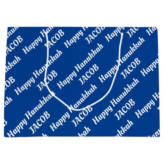 自分の名前を作るハッピーハヌカラージ抱き枕 ラージペーパーバッグ (正面)