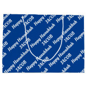 自分の名前を作るハッピーハヌカラージ抱き枕 ラージペーパーバッグ (裏面)