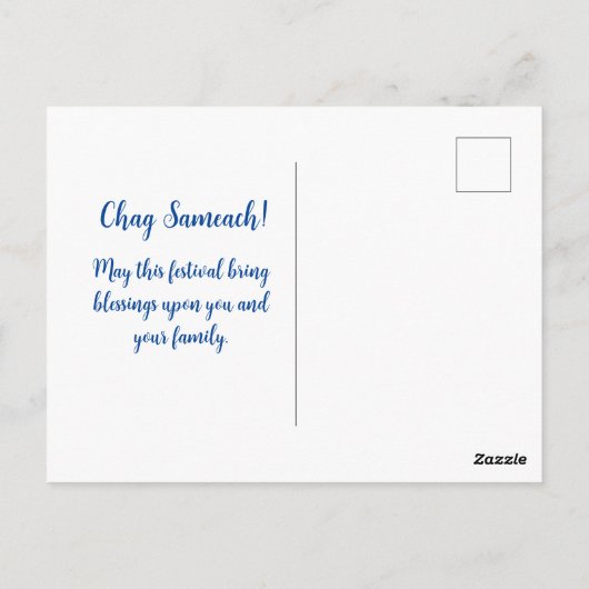 自分の幸せなハヌカーを作成 ポストカード (裏面)