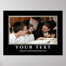 自分の文字を追加Jewish Yeshiva Torah 学's
