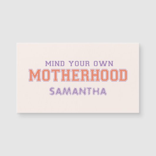 自分の母性に気を付けろ (正面)